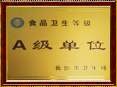 2012年工院被评为高校“农校对接”与学生食堂采购工作先进院校