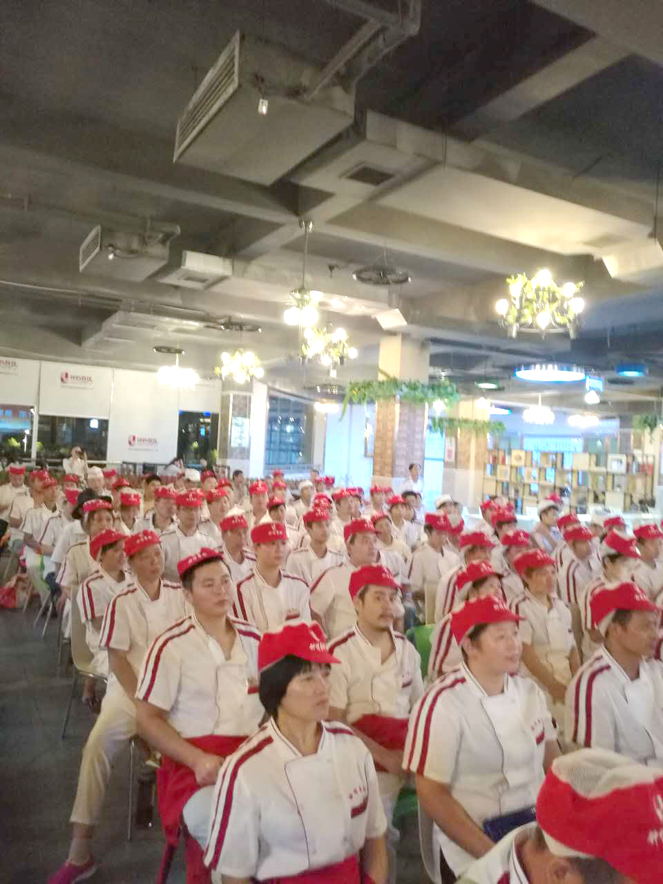 安全知识培训