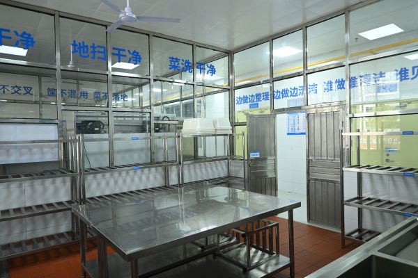 精细加工间