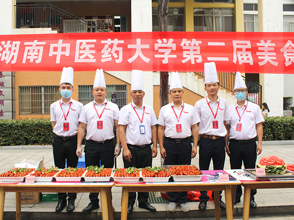 美食节活动