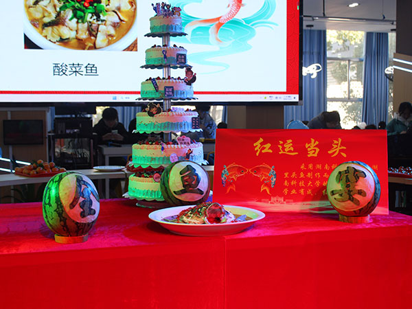 全鱼宴活动