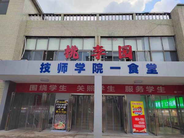 湖南大坝施工,湖南隧道施工,湖南混凝土生产,湖南华纬水电工程有限公司