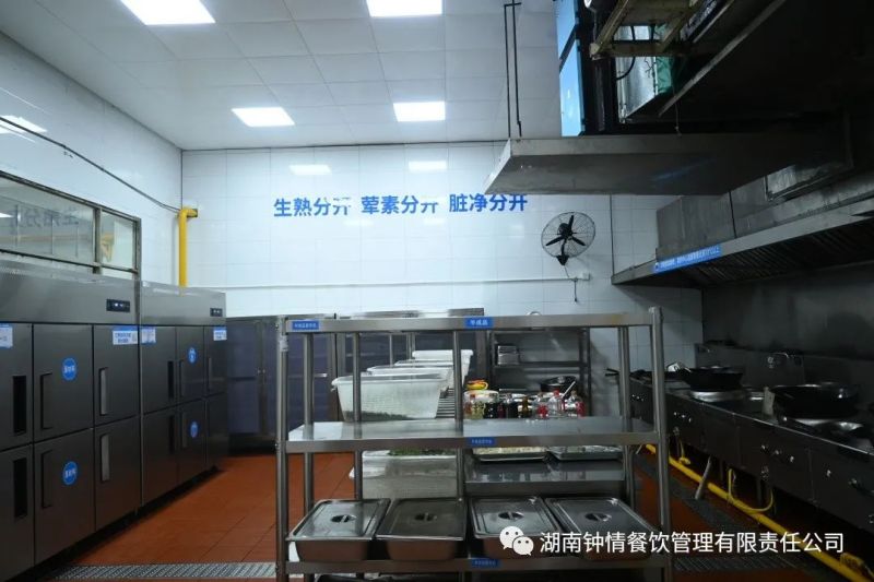 湖南钟情餐饮管理有限责任公司,餐饮管理,钟情餐饮管理,团体膳食,大学食堂,学院食堂,学校餐饮 湖南钟情餐饮管理有限责任公司,餐饮管理,钟情餐饮管理,团体膳食,大学食堂,学院食堂,学校餐饮