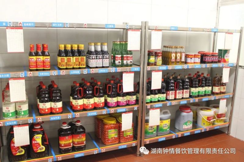 湖南钟情餐饮管理有限责任公司,餐饮管理,钟情餐饮管理,团体膳食,大学食堂,学院食堂,学校餐饮 湖南钟情餐饮管理有限责任公司,餐饮管理,钟情餐饮管理,团体膳食,大学食堂,学院食堂,学校餐饮