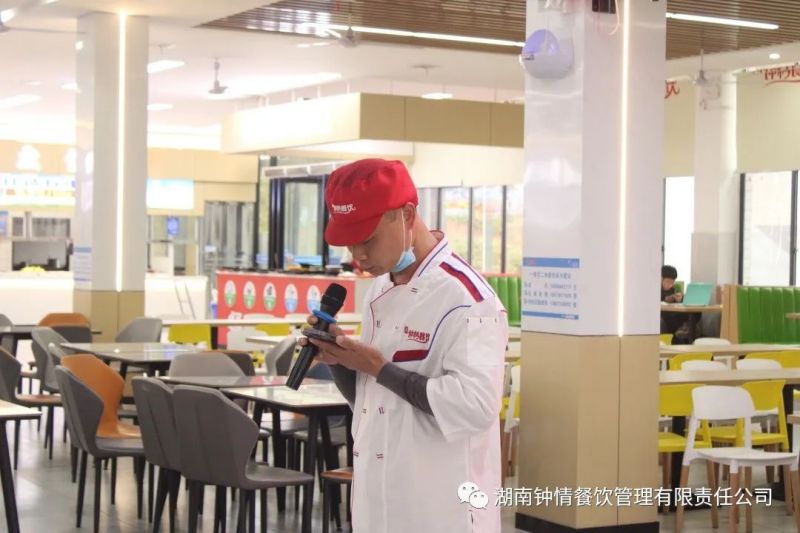 湖南钟情餐饮管理有限责任公司,餐饮管理,钟情餐饮管理,团体膳食,大学食堂,学院食堂,学校餐饮
