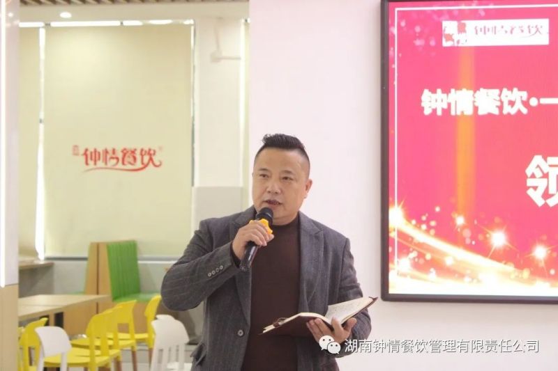 湖南钟情餐饮管理有限责任公司,餐饮管理,钟情餐饮管理,团体膳食,大学食堂,学院食堂,学校餐饮 湖南钟情餐饮管理有限责任公司,餐饮管理,钟情餐饮管理,团体膳食,大学食堂,学院食堂,学校餐饮