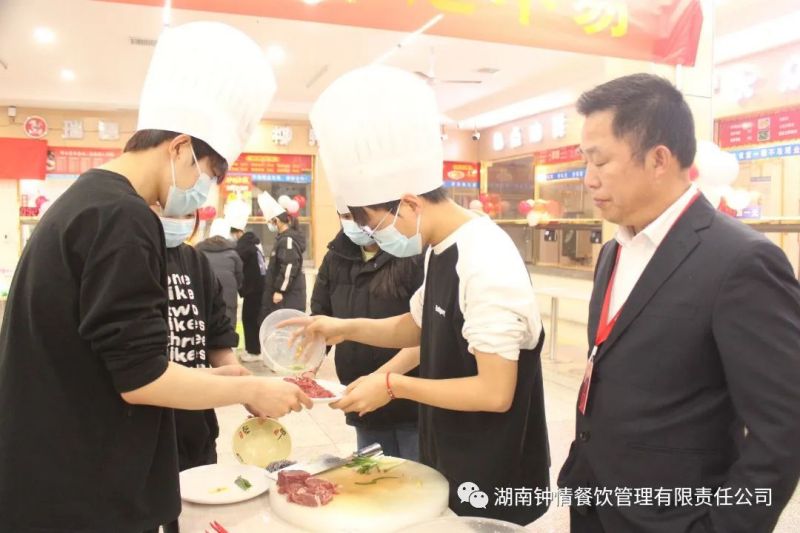 湖南钟情餐饮管理有限责任公司,餐饮管理,钟情餐饮管理,团体膳食,大学食堂,学院食堂,学校餐饮