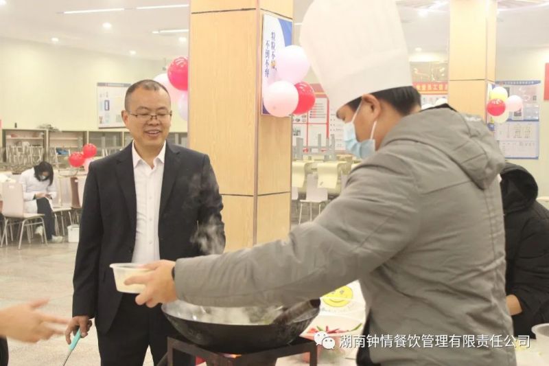 湖南钟情餐饮管理有限责任公司,餐饮管理,钟情餐饮管理,团体膳食,大学食堂,学院食堂,学校餐饮