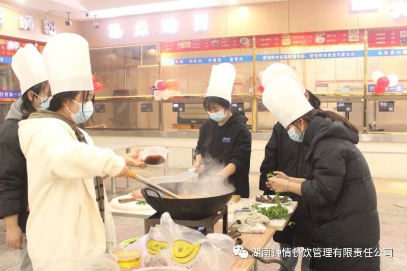 湖南钟情餐饮管理有限责任公司,餐饮管理,钟情餐饮管理,团体膳食,大学食堂,学院食堂,学校餐饮