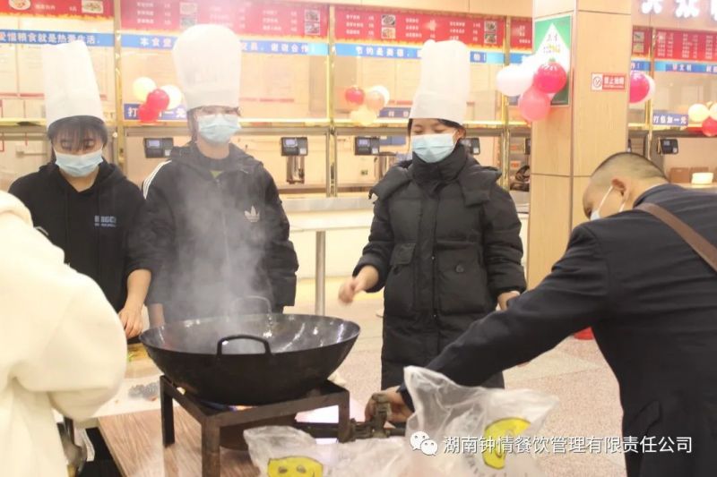 湖南钟情餐饮管理有限责任公司,餐饮管理,钟情餐饮管理,团体膳食,大学食堂,学院食堂,学校餐饮