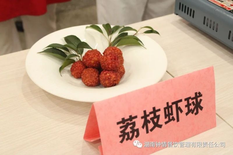 湖南钟情餐饮管理有限责任公司,餐饮管理,钟情餐饮管理,团体膳食,大学食堂,学院食堂,学校餐饮