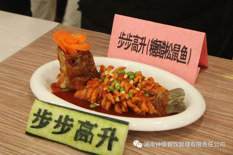 湖南钟情餐饮管理有限责任公司,餐饮管理,钟情餐饮管理,团体膳食,大学食堂,学院食堂,学校餐饮