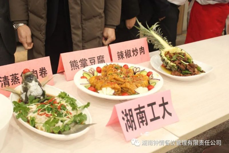 湖南钟情餐饮管理有限责任公司,餐饮管理,钟情餐饮管理,团体膳食,大学食堂,学院食堂,学校餐饮