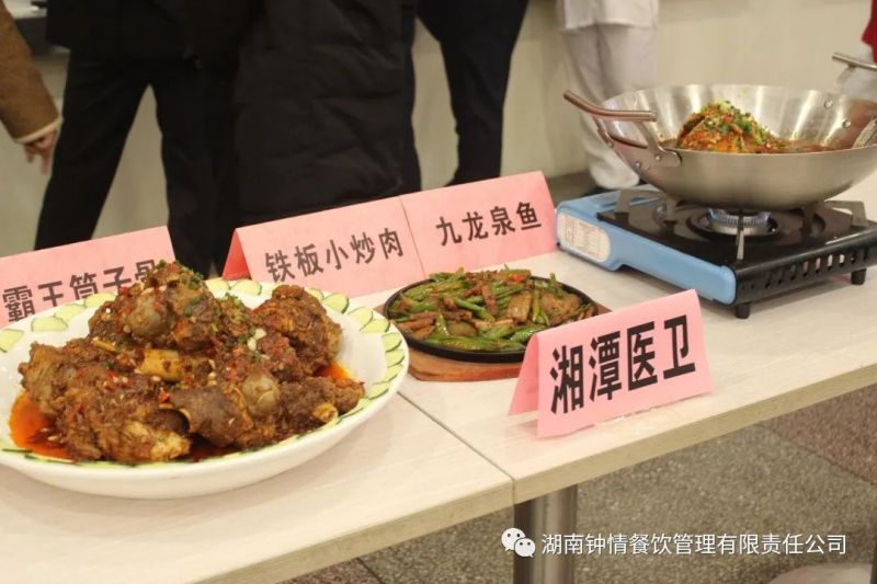 湖南钟情餐饮管理有限责任公司,餐饮管理,钟情餐饮管理,团体膳食,大学食堂,学院食堂,学校餐饮