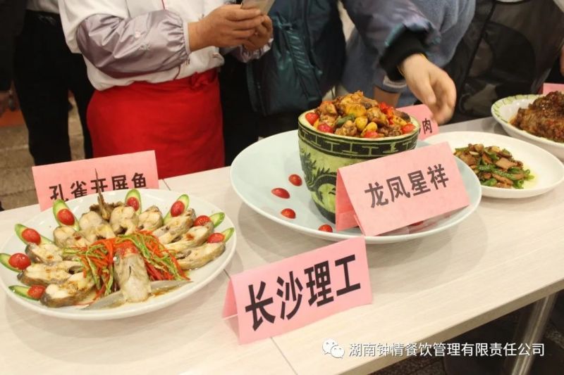 湖南钟情餐饮管理有限责任公司,餐饮管理,钟情餐饮管理,团体膳食,大学食堂,学院食堂,学校餐饮