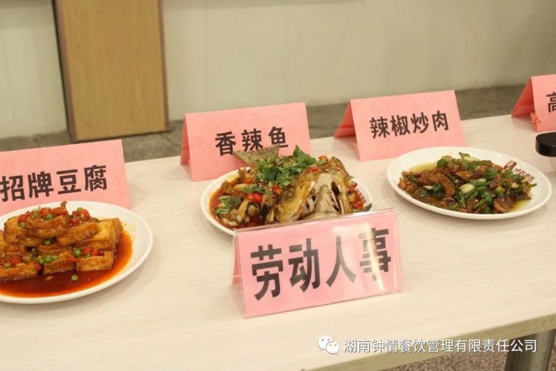 湖南钟情餐饮管理有限责任公司,餐饮管理,钟情餐饮管理,团体膳食,大学食堂,学院食堂,学校餐饮