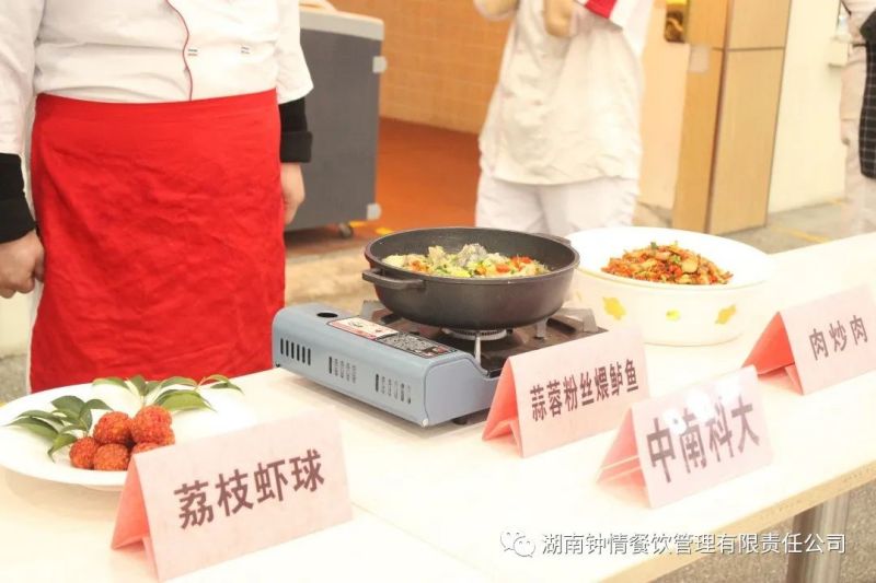 湖南钟情餐饮管理有限责任公司,餐饮管理,钟情餐饮管理,团体膳食,大学食堂,学院食堂,学校餐饮