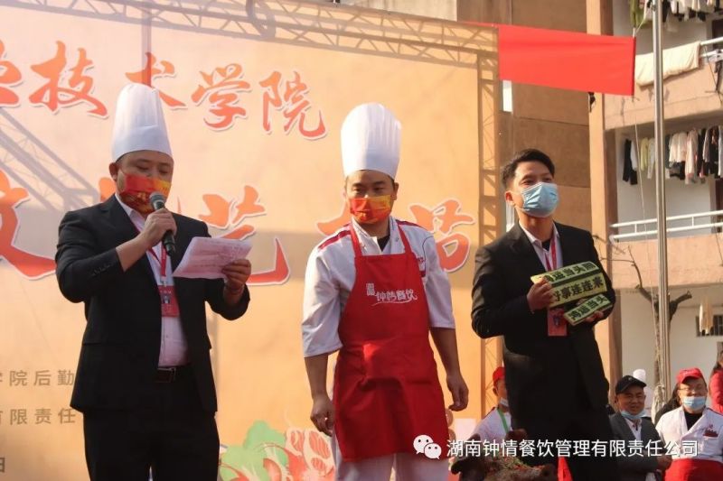 湖南钟情餐饮管理有限责任公司,餐饮管理,钟情餐饮管理,团体膳食,大学食堂,学院食堂,学校餐饮