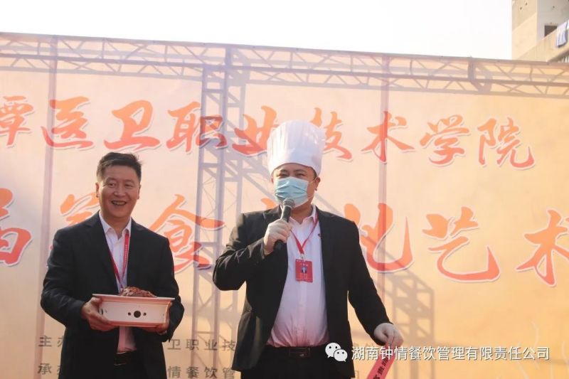 湖南钟情餐饮管理有限责任公司,餐饮管理,钟情餐饮管理,团体膳食,大学食堂,学院食堂,学校餐饮