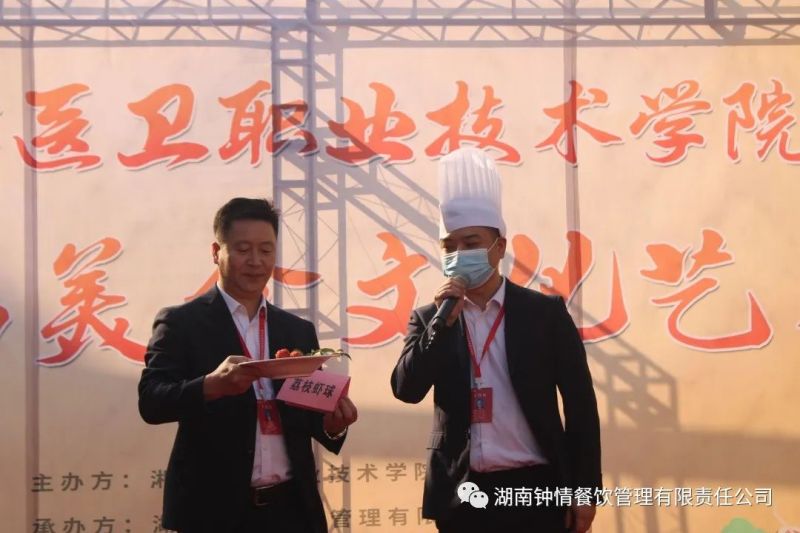 湖南钟情餐饮管理有限责任公司,餐饮管理,钟情餐饮管理,团体膳食,大学食堂,学院食堂,学校餐饮