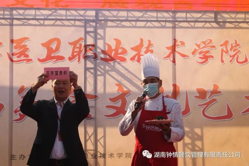 湖南钟情餐饮管理有限责任公司,餐饮管理,钟情餐饮管理,团体膳食,大学食堂,学院食堂,学校餐饮