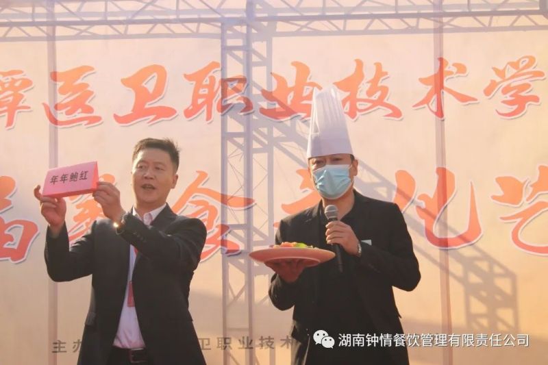 湖南钟情餐饮管理有限责任公司,餐饮管理,钟情餐饮管理,团体膳食,大学食堂,学院食堂,学校餐饮