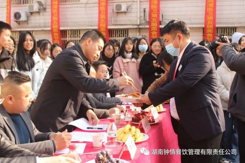 湖南钟情餐饮管理有限责任公司,餐饮管理,钟情餐饮管理,团体膳食,大学食堂,学院食堂,学校餐饮