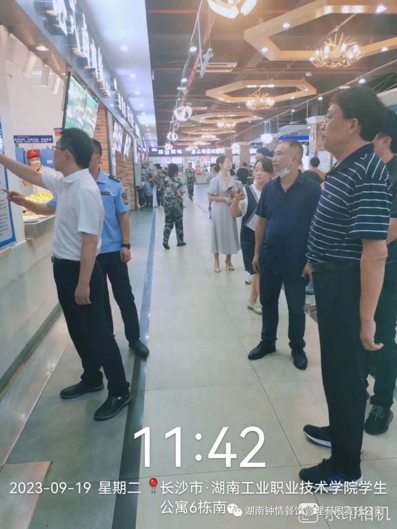 湖南钟情餐饮管理有限责任公司,餐饮管理,钟情餐饮管理,团体膳食,大学食堂,学院食堂,学校餐饮 湖南钟情餐饮管理有限责任公司,餐饮管理,钟情餐饮管理,团体膳食,大学食堂,学院食堂,学校餐饮