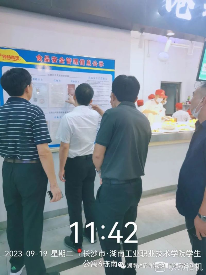 湖南钟情餐饮管理有限责任公司,餐饮管理,钟情餐饮管理,团体膳食,大学食堂,学院食堂,学校餐饮 湖南钟情餐饮管理有限责任公司,餐饮管理,钟情餐饮管理,团体膳食,大学食堂,学院食堂,学校餐饮