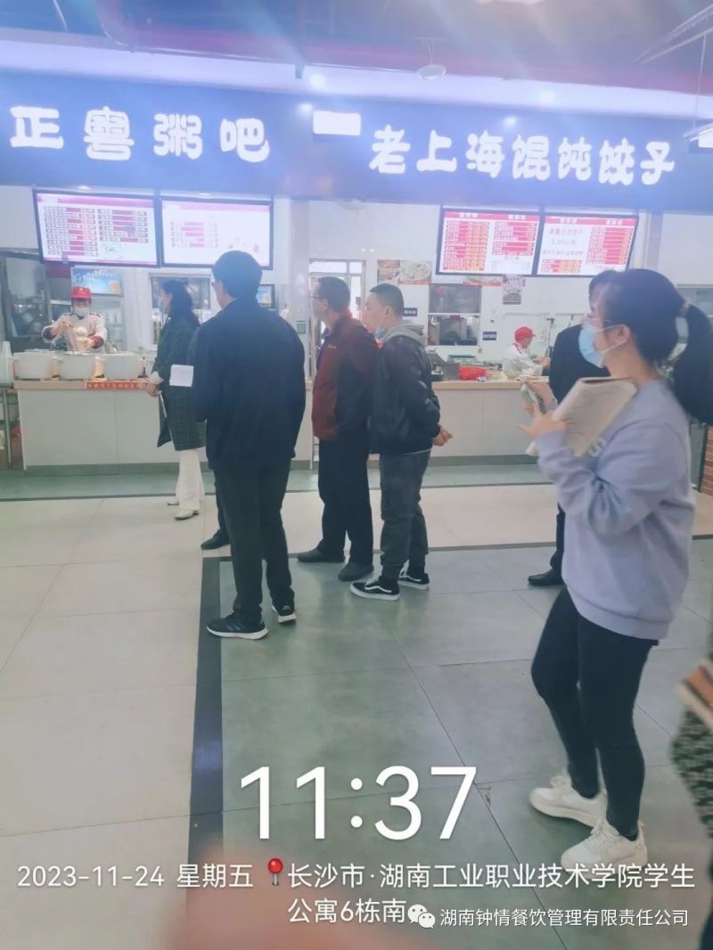 湖南钟情餐饮管理有限责任公司,餐饮管理,钟情餐饮管理,团体膳食,大学食堂,学院食堂,学校餐饮