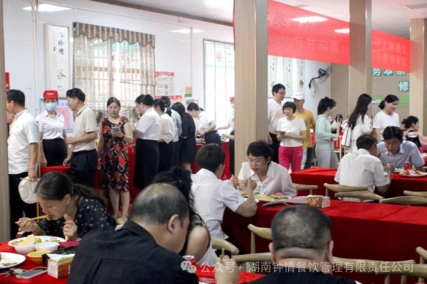 湖南钟情餐饮管理有限责任公司,餐饮管理,钟情餐饮管理,团体膳食,大学食堂,学院食堂,学校餐饮 湖南钟情餐饮管理有限责任公司,餐饮管理,钟情餐饮管理,团体膳食,大学食堂,学院食堂,学校餐饮