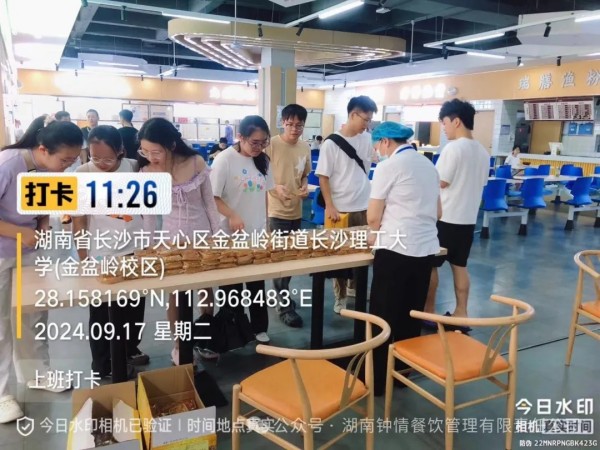 湖南钟情餐饮管理有限责任公司,餐饮管理,钟情餐饮管理,团体膳食,大学食堂,学院食堂,学校餐饮
