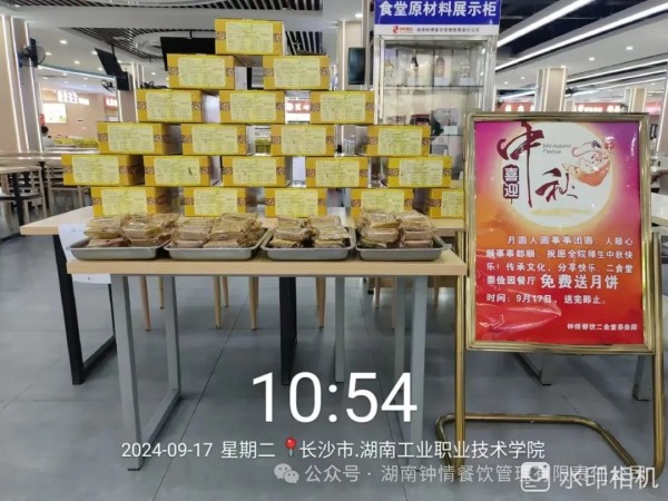 湖南钟情餐饮管理有限责任公司,餐饮管理,钟情餐饮管理,团体膳食,大学食堂,学院食堂,学校餐饮