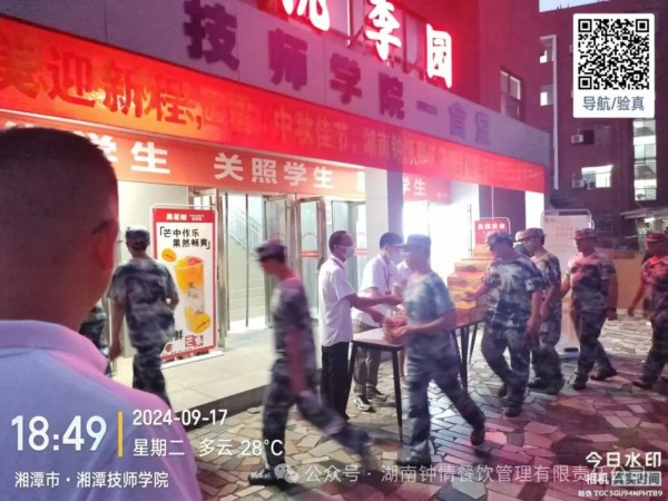 湖南钟情餐饮管理有限责任公司,餐饮管理,钟情餐饮管理,团体膳食,大学食堂,学院食堂,学校餐饮