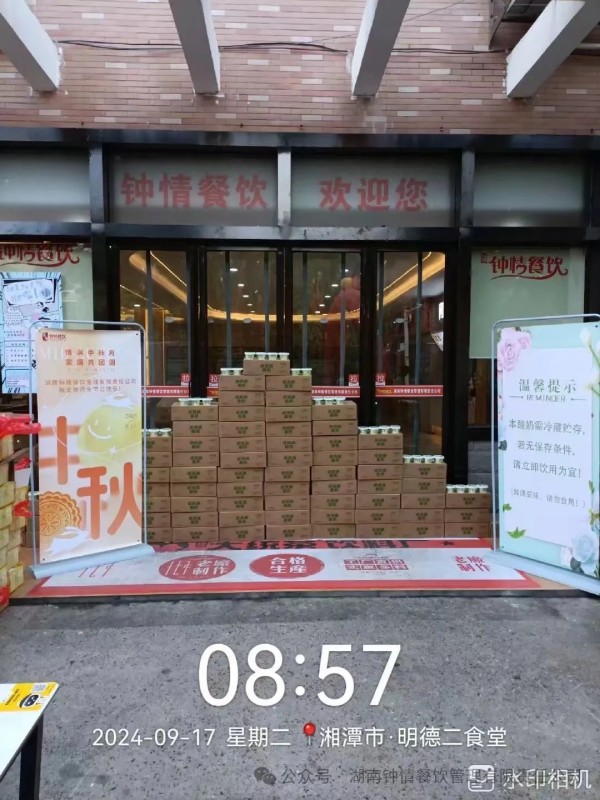 湖南钟情餐饮管理有限责任公司,餐饮管理,钟情餐饮管理,团体膳食,大学食堂,学院食堂,学校餐饮