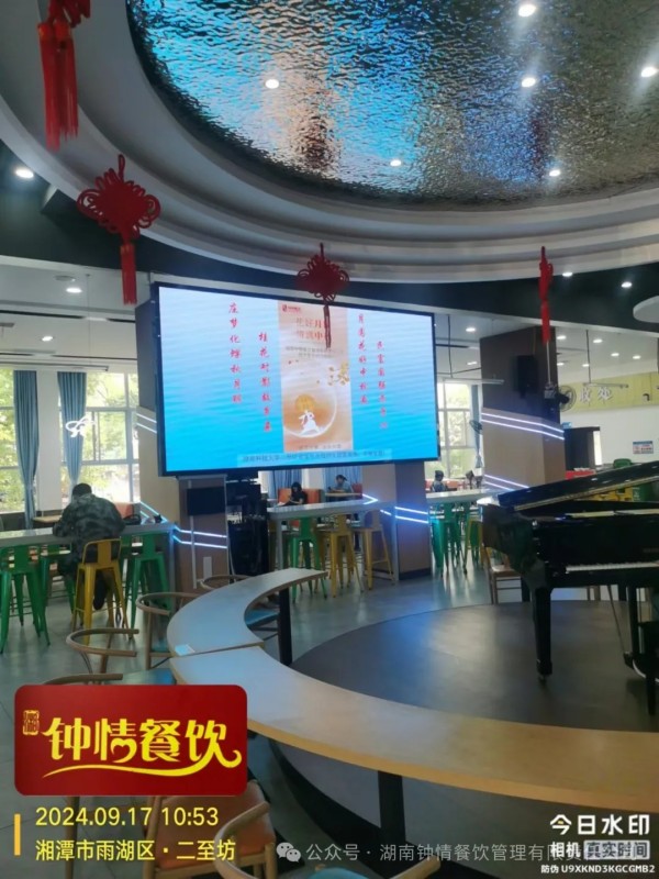 湖南钟情餐饮管理有限责任公司,餐饮管理,钟情餐饮管理,团体膳食,大学食堂,学院食堂,学校餐饮