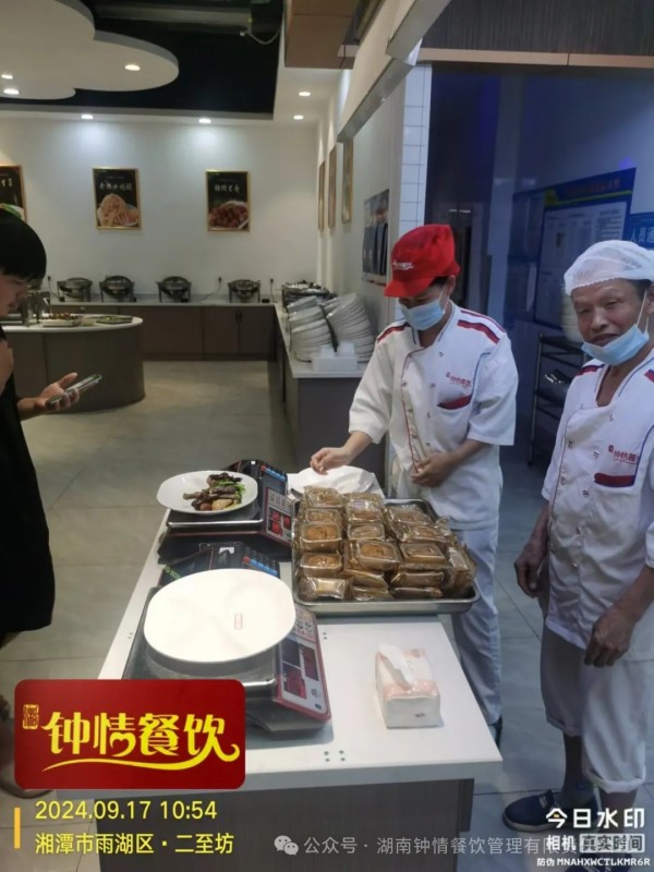 湖南钟情餐饮管理有限责任公司,餐饮管理,钟情餐饮管理,团体膳食,大学食堂,学院食堂,学校餐饮